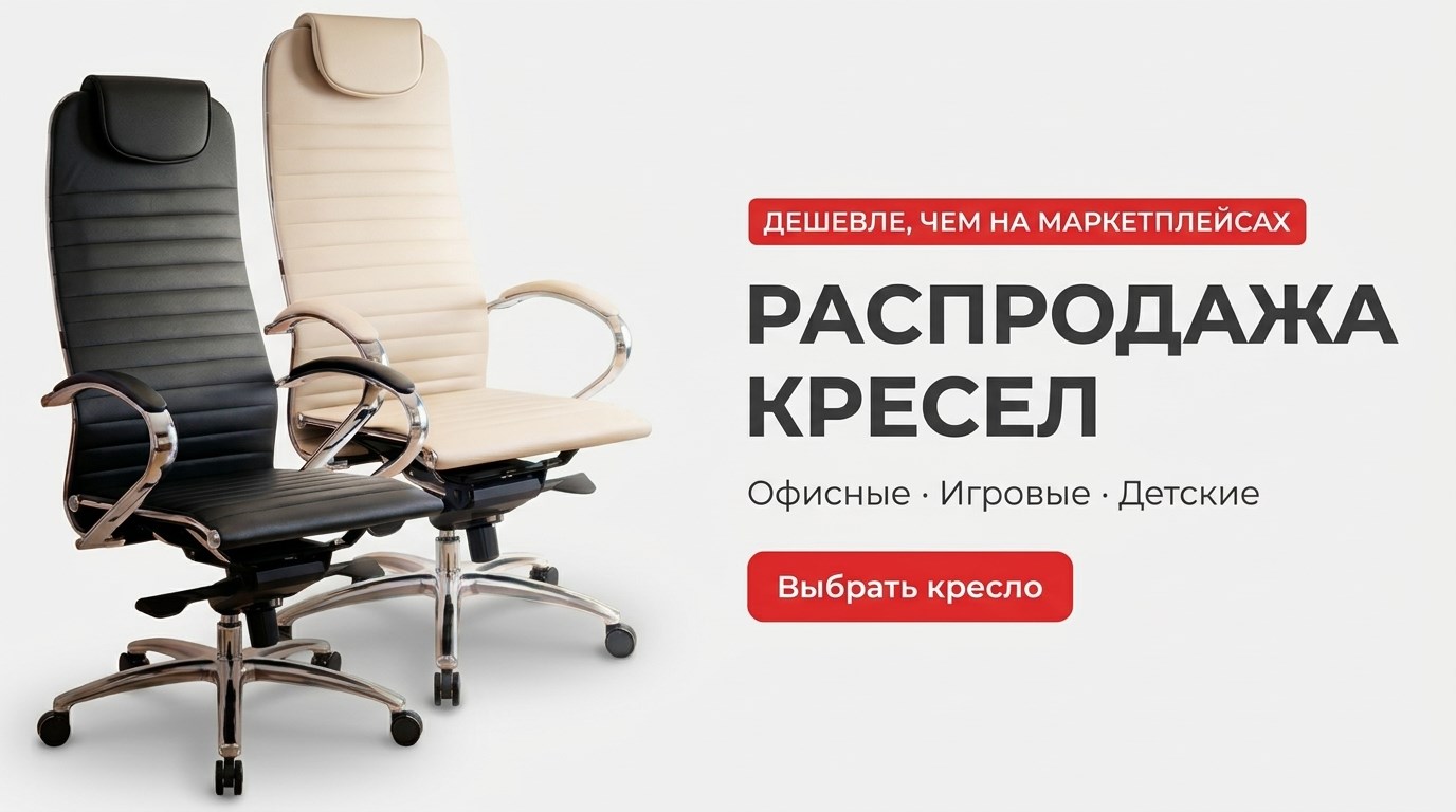 Акции поставщиков