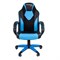 Игровое кресло Chairman game 17 Россия экопремиум черный/голубой - фото 16845 Игровое кресло Chairman game 17 Россия экопремиум черный/голубой - фото 16845