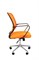 Офисное кресло Chairman    698    Россия     TW-66 оранжевый хром new - фото 26037