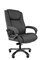 Офисное кресло Chairman 410 Россия ткань SX серая - фото 26466