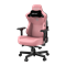 Компьютерное игровое премиум кресло Anda Seat Kaiser 3, цвет розовый, размер XL 180кг - фото 27567