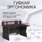 Стол компьютерный регулируемый STG 1390 SKILLL, Антрацит/Красный - фото 41018