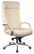 Кресло Everprof Orion AL M Кожа Бежевый - фото 44420