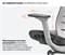 Офисное Компьютерное кресло SPARX FT-1 Raze Plus White / Grey (Mesh , светло-серый) - фото 46040