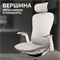Офисное Компьютерное кресло SPARX FT-15 Enigma White / Grey (Mesh / Fabric , светло-серый) - фото 46108