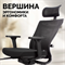 Офисное Компьютерное кресло SPARX FX-3 Hacker Black / Black - фото 46137