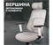 Офисное Компьютерное кресло SPARX FX-4 Ghost White / Grey - фото 46177