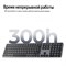 Беспроводная ультратонкая клавиатура Keychron B5 Pro, 112 клавиш, ножничные переключатели, цвет Space Gray - фото 46792